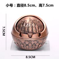 防风耐摔金属烟灰缸欧式复古大号烟灰缸家用创意客厅烟灰缸