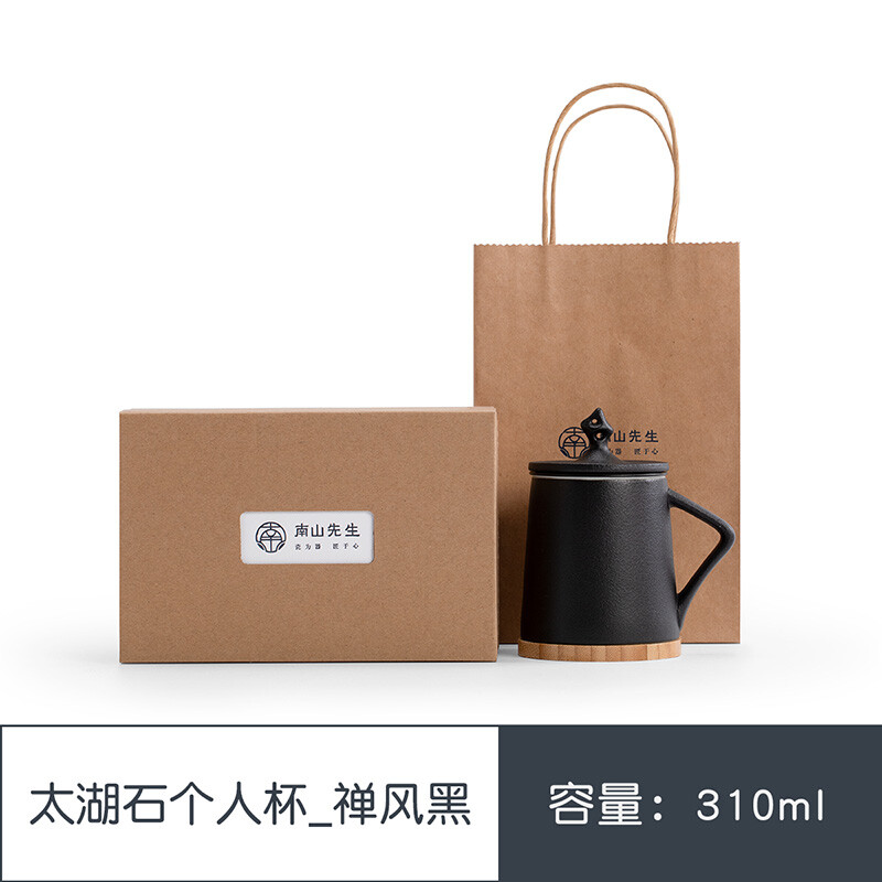南山先生太湖石泡茶杯高清大图