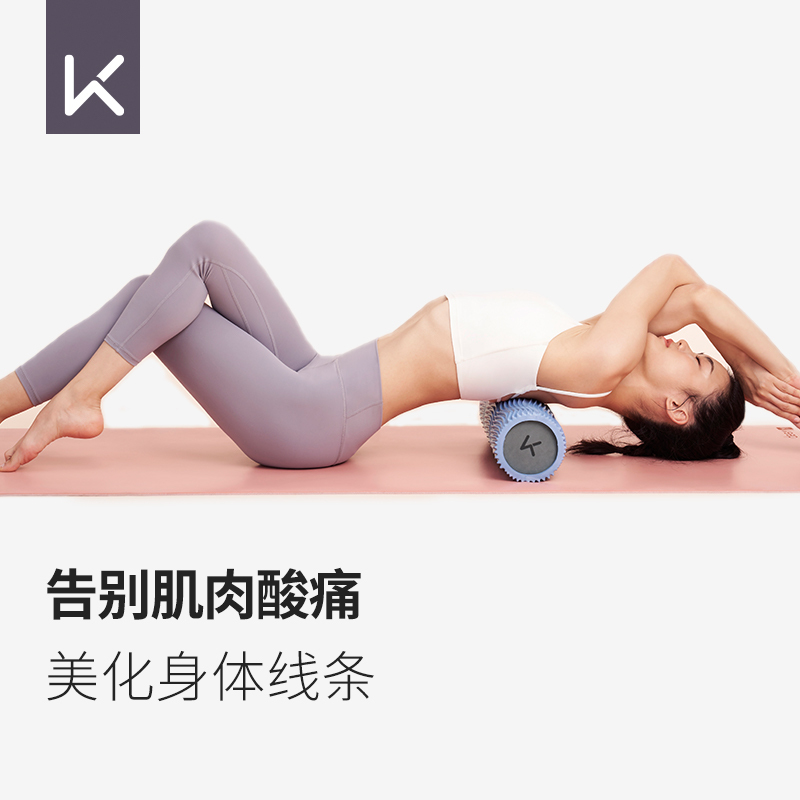 Keep泡沫轴腿部按摩器狼牙棒按摩棒滚轴瑜伽柱男女经典款粉砂色