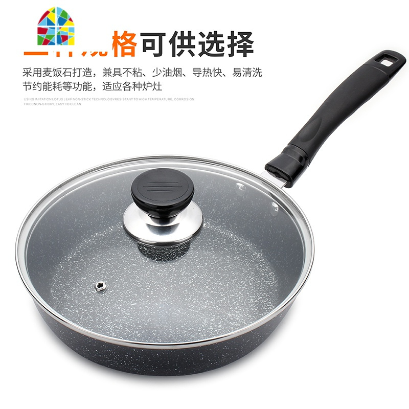 平底锅不粘锅小牛排煎锅家用多功能烙饼锅电磁炉燃气炉适用 FENGHOU 大号