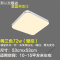 苏宁放心购 现代简约led吸顶灯客厅大灯长方形卧室灯房间餐厅办公室灯具吸灯