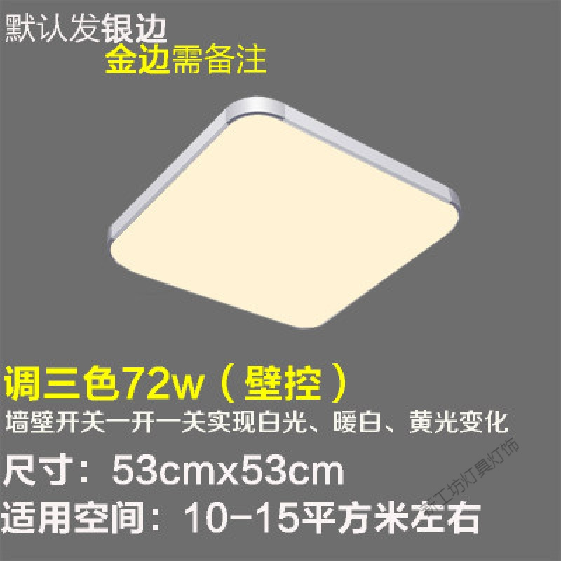 苏宁放心购 现代简约led吸顶灯客厅大灯长方形卧室灯房间餐厅办公室灯具吸灯