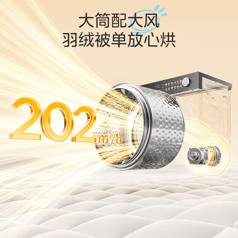 美的(Midea)纯平自由嵌 热泵烘干机10KG 变频蒸发器自清洁 MH10HL01T高清大图