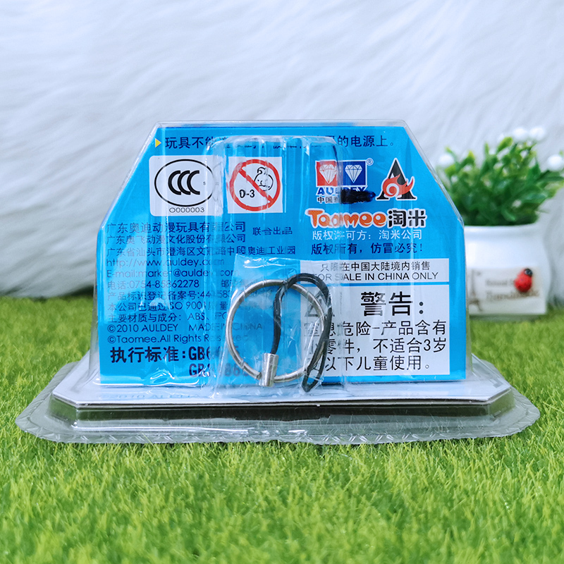 正品奥迪双钻赛尔号精灵 数码投影系列NONO白302703