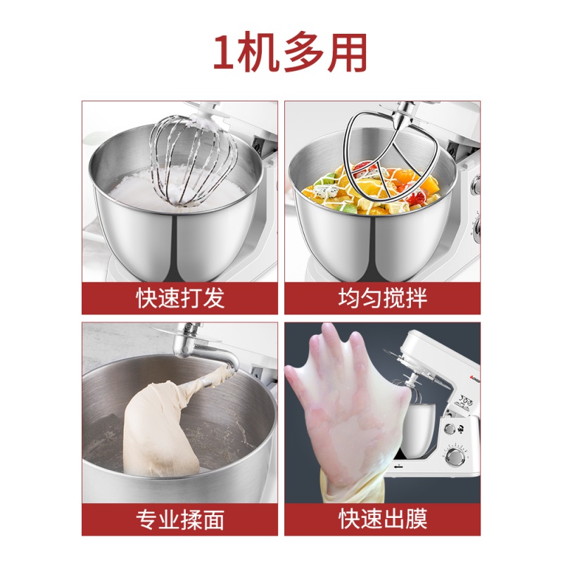 [精选]志高 台式打蛋器电动家用厨师机和面机奶油机打发鲜奶盖搅拌商用 白色烘焙套餐二高清大图
