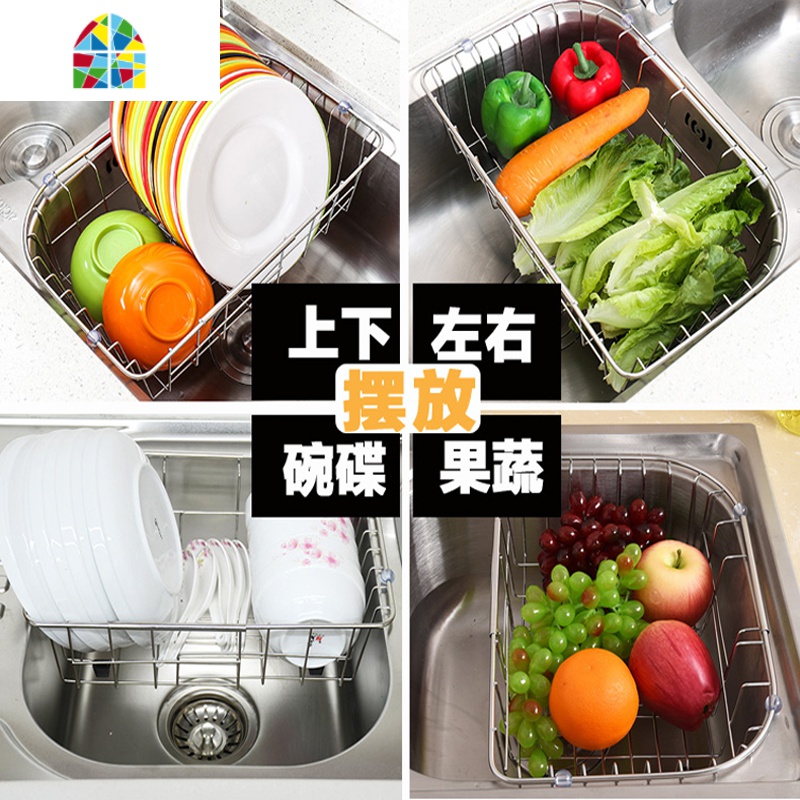水沥水架不锈钢洗菜盆碗池伸缩滤水篮厨房碗碟置物架收纳 FENGHOU PP材质三角蓝-蓝色洗菜篮洗菜篮高清大图
