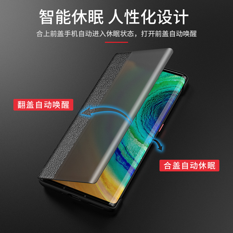 圣幻 [牛皮打造]华为mate40/mate40pro+保护套mate30pro手机壳真皮牛皮皮套翻盖商务软防摔款潮个性高清大图