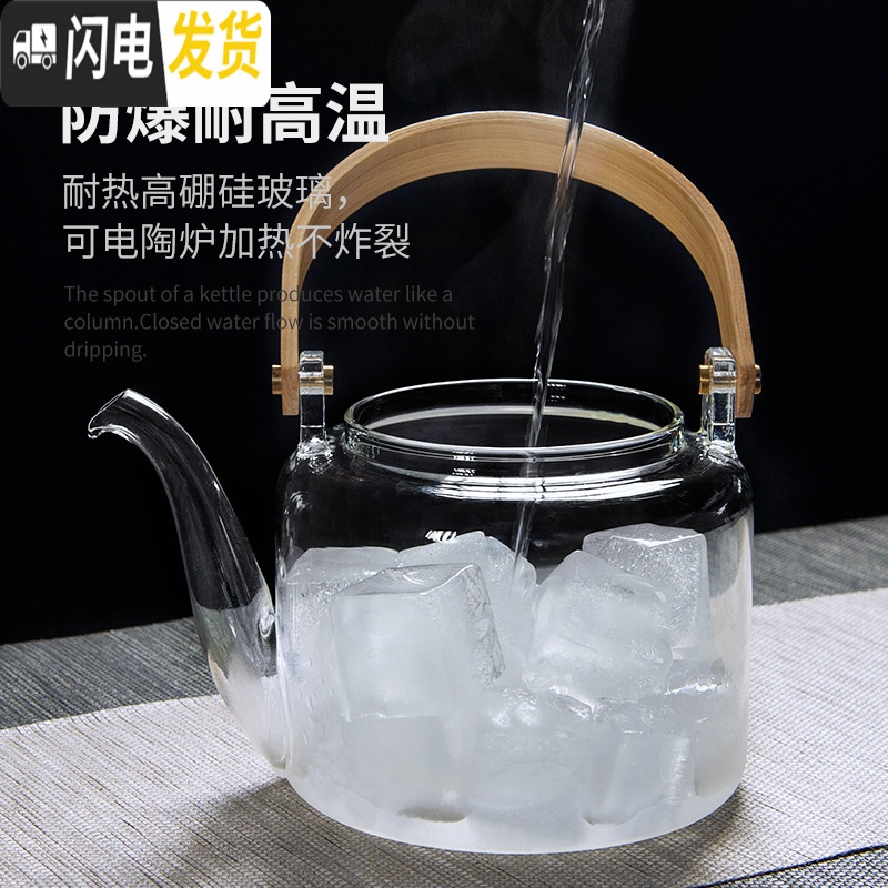 三维工匠茶具耐热玻璃煮茶壶电陶炉烧水壶锤纹明火加热可高温提梁壶 雅集1100锤纹玻璃茶壶烧水壶高清大图