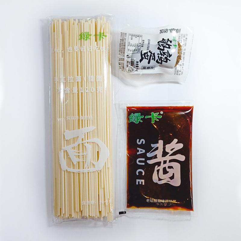 绿卡老坛酸菜味手工拉面（挂面） 非油炸 方便速食面 拌面套餐 （面120g+酱包30g+鹌鹑蛋15g）