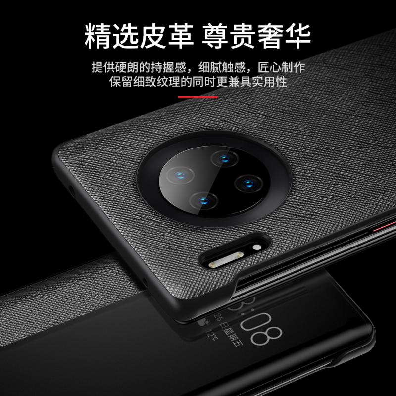 [送钢化膜]高铭宣 华为mate30手机壳翻盖mate20pro智能休眠保护套mate10个性皮套mate10pro创意