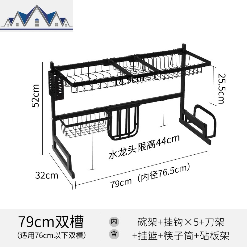 碗碟收纳架不锈钢洗碗架沥水架厨房水置物架洗碗池放碗筷收纳盒_1_431 79cm双水槽碗架+5挂钩+刀架+挂篮+筷子筒+砧板架