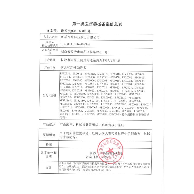 可孚助行辅助器四脚拐杖残疾人拐杖椅拐扙拐棍四脚老人助步器手杖扶手架(带脚轮)助行拐杖可伸缩 Cofoe