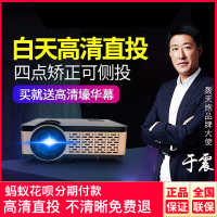 轟天砲新款语音投影仪家用4K全高清便携式投影机智能微型4K无屏电视1080p办公手机3D迷你掌上苹果安卓同屏投影机 1920×1080