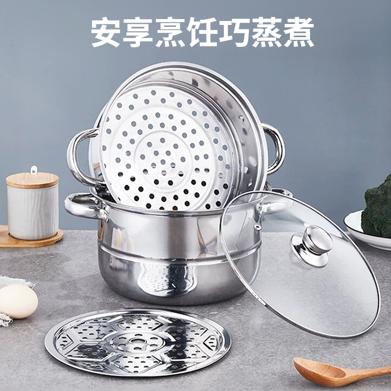 栢士德BYSTON 索菲亚蒸锅 BST-083 28CM高清大图