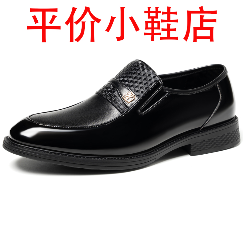 迪罗尼卡男鞋软皮软底软皮商务皮鞋男英伦韩版防滑套脚休闲爸爸鞋子高清大图