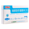 黄海制药 硝苯地平缓释片(Ⅱ) 20mg*14片*3板/盒