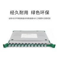 博扬 BY-SFLC-12 光纤终端盒 博扬12口FC单模满配尾纤+法兰