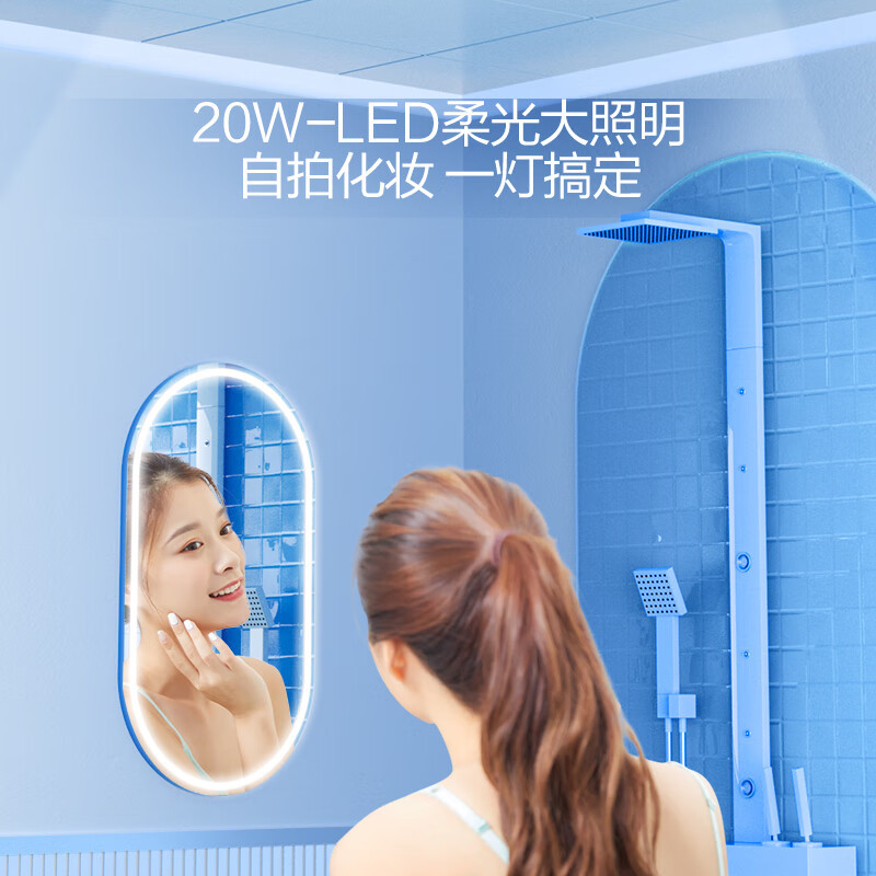 海尔智能风暖浴霸双核强暖排气扇照明一体浴室暖风机V7U1