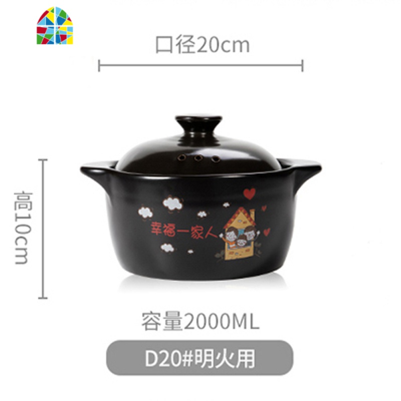 砂锅电磁炉专用炖锅汤锅家用石锅明火适用汤煲陶瓷煲汤小号沙锅 FENGHOU D22【电磁炉明火通用】3L建议2-4人份