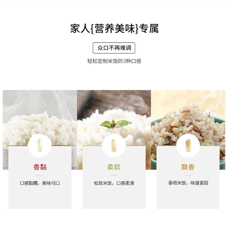 韩国CUCKOO/福库CR-0675FW智能家用电饭煲多功能料理电饭锅3L