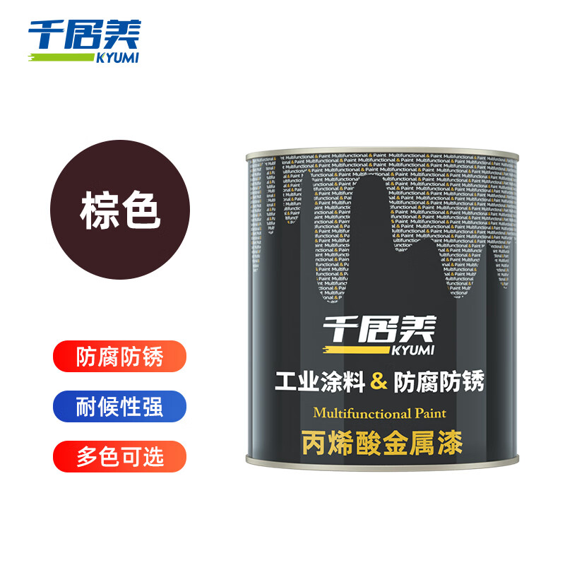 千居美防锈漆免除锈金属防腐彩钢瓦翻新专用漆免除锈打磨油漆高清大图
