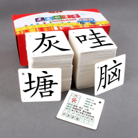 部编人教版无图识字卡二年级上册语文课本同步生字卡片识字卡片 人教版二年级上册语文识字卡片汉字卡 二年级上册生字