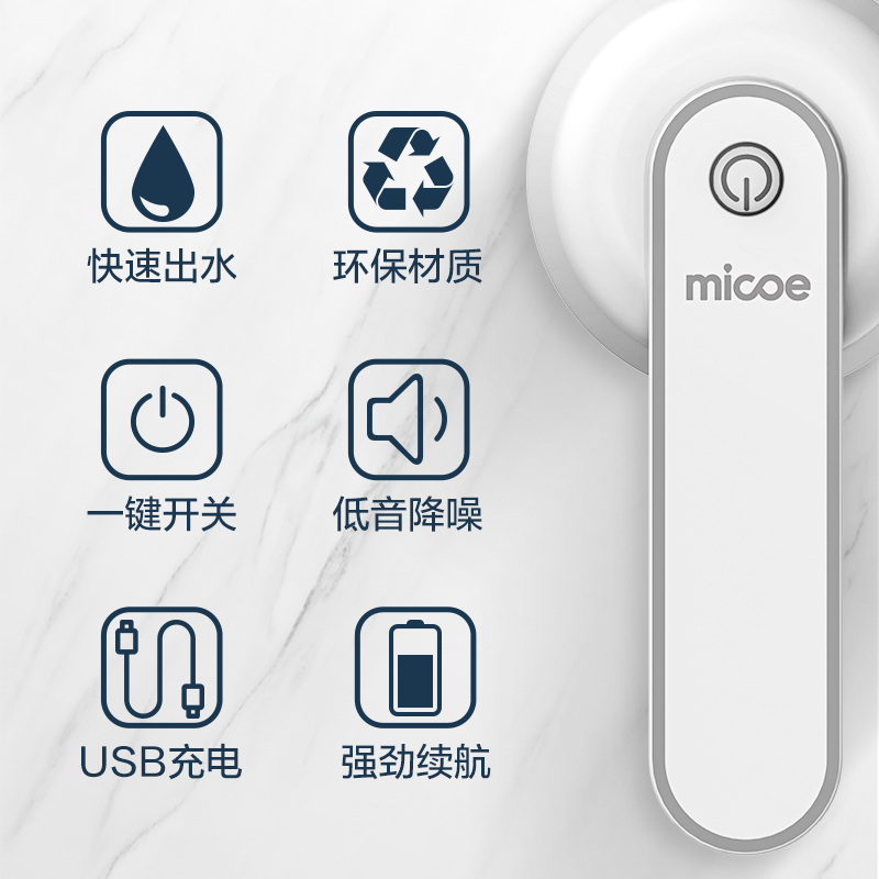 四季沐歌电动桶装水抽水器手压式家用大桶纯净饮用水抽水机小型出水口旁带夜光灯白色