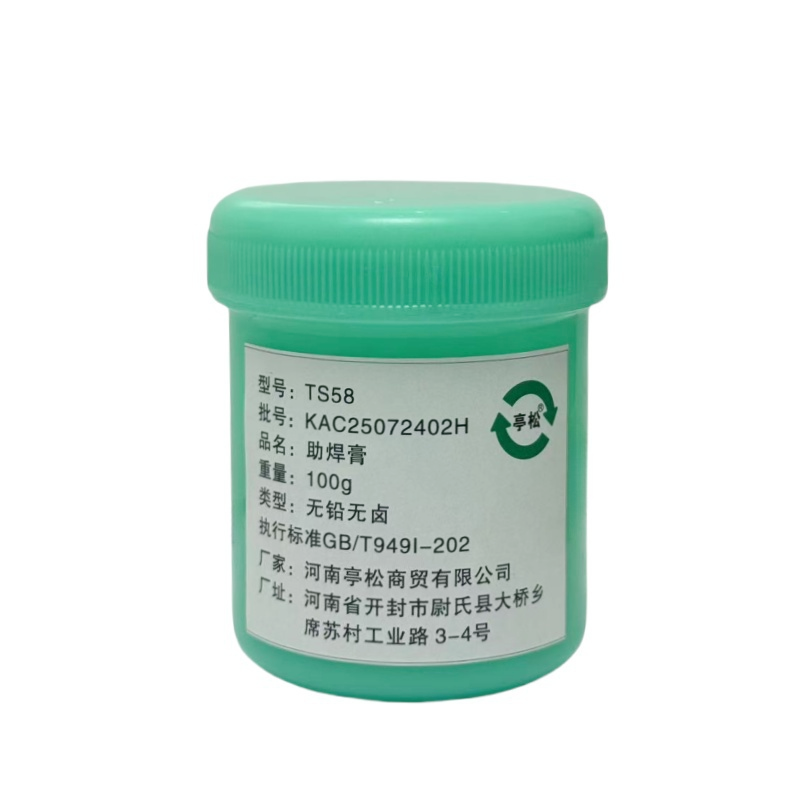亭松 焊锡膏无铅无卤助焊膏 100g 单位:盒高清大图