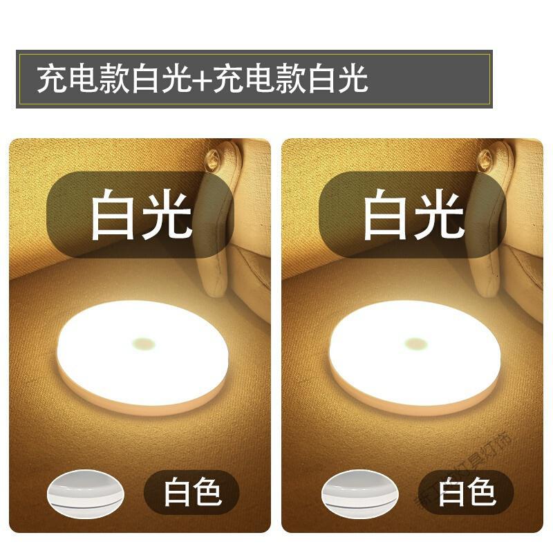 苏宁放心购 无线自动感应灯人体感应智能家用过道夜光小夜灯声控卧室床头起夜