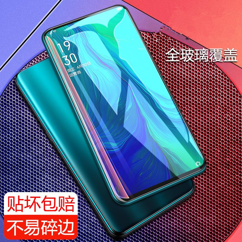 VIPin OPPO Reno/reno2手机全屏二强一体钢化膜 手机贴膜 高清保护膜 全屏钢化玻璃膜