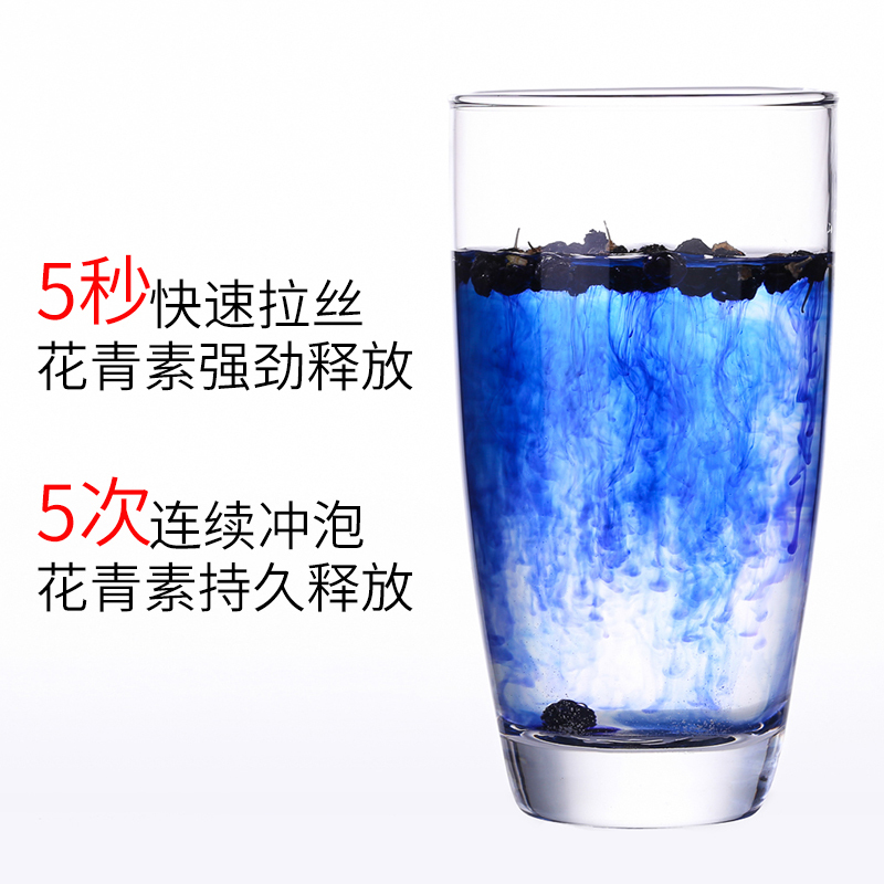 敏昂(M) 黑枸杞 250克*3瓶