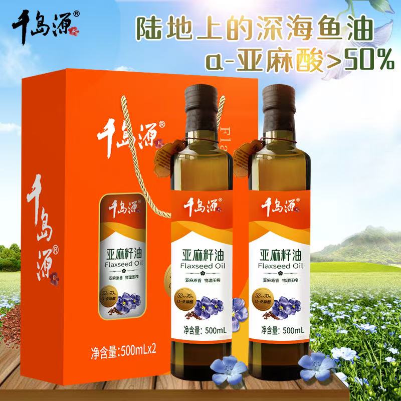 千岛源 亚麻籽油礼盒500ml*2(单位:盒)高清大图