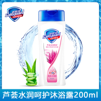 舒肤佳(Safeguard )芦荟水润呵护型沐浴露200ml滋润温和护肤长效呵护肌肤男女通用(新老包装随机发货)