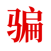 梦幻西游2点卡10元点卡100点 网易一卡通10元点卡100点通用点直充