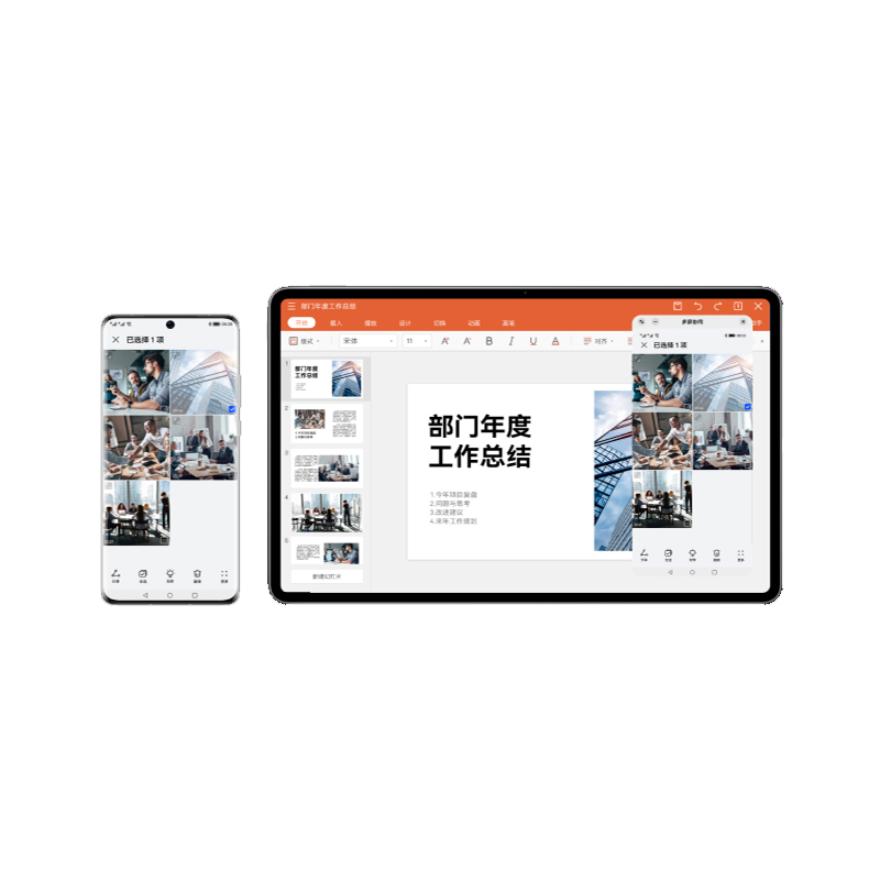 华为(HUAWEI)C7 DBY-W09 6G+128GWIFI版 10.95英寸2K屏平板电脑 平板+手写笔+键盘套装