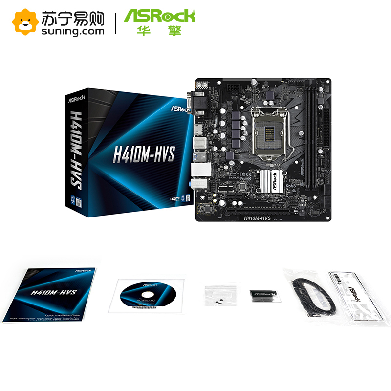 华擎(ASRock)H410M-HVS主板(Intel H410/LGA 1200)