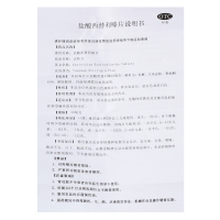 比特力 盐酸西替利嗪片 10毫克*8片