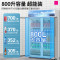 乐创(lecon)展示柜冷藏士多便利店双开门保鲜柜商用立式风冷柜LC-C-JC-FL-800