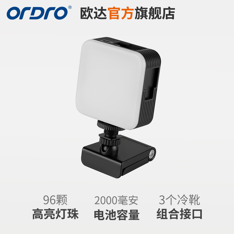 欧达（ordro）sl-30闪光灯