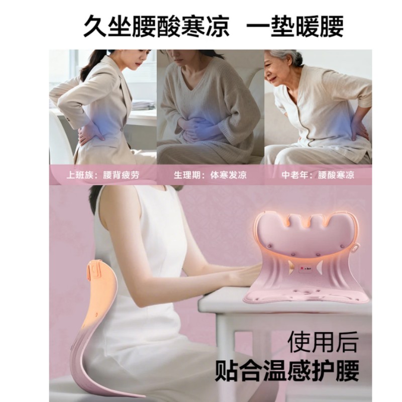 BKT护腰坐姿椅加热版 (故宫系列超大版丁香紫4.0 A)高清大图