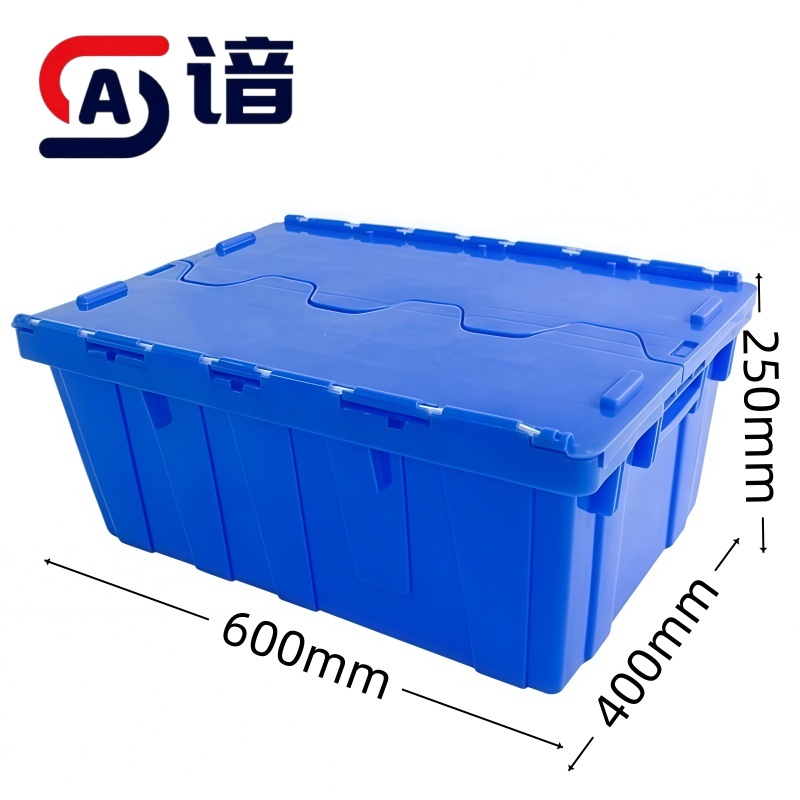 谙 物流箱 连盖 个
