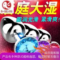 SM刑具男女用G点后庭肛塞gay肛扩肛器成人情趣用品另类玩具欲仙