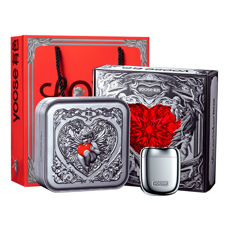 有色(yoose)MINI2.0剃须刀丘比特爱心铁盒- 电镀银