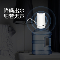 四季沐歌电动桶装水抽水器手压式家用大桶纯净饮用水抽水机小型按键处带提示灯款白色