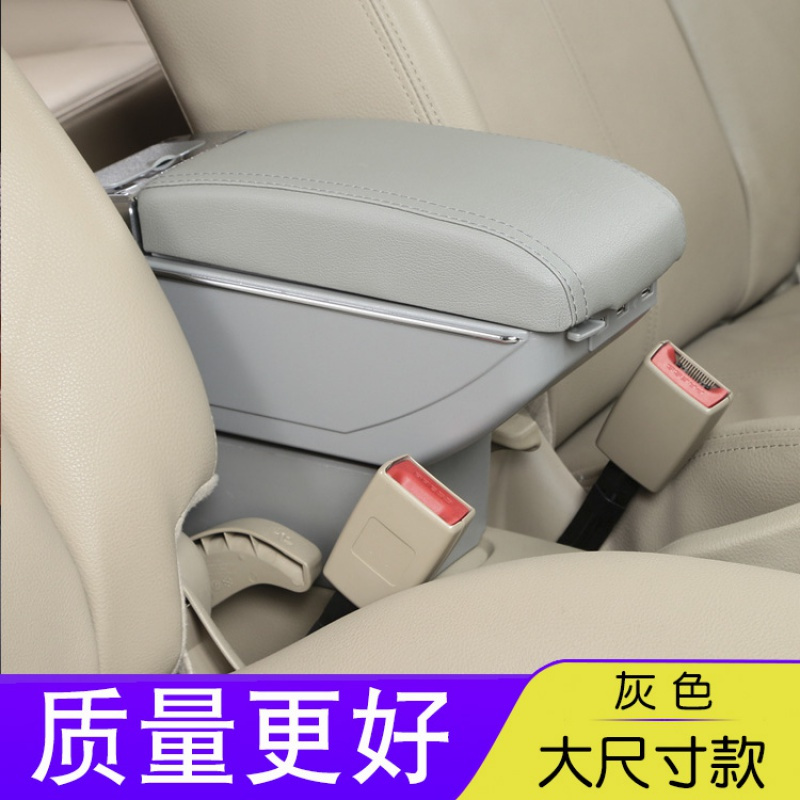 Worms收纳用品悦翔v5汽车中央扶手箱长安悦翔扶手箱悦翔v5汽车中央扶手箱新款老款三厢改装配件手大尺寸款 灰色 双层加 厚 Usb充电 水杯架烟灰缸 可升高 价格图片品牌报价 苏宁易购量达汽车用品专营店