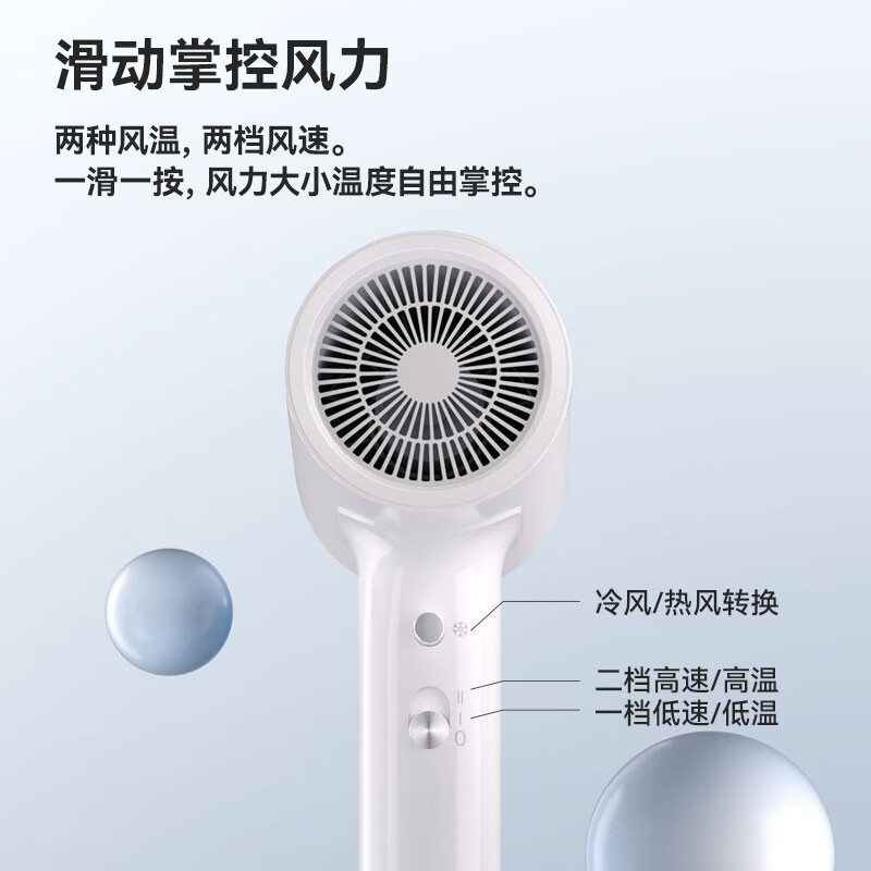 乐视 E740 负离子吹风机 速干吹风机家用风筒 白色高清大图