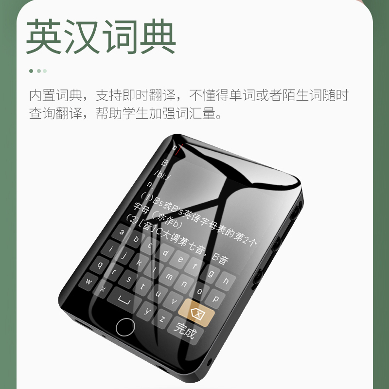 [赠高清耳机+OTG]纽曼A29蓝牙词典版 MP3蓝牙音频播放器学生专用随身听全面屏小型便携式mp4英语听力学习机听歌款高清大图