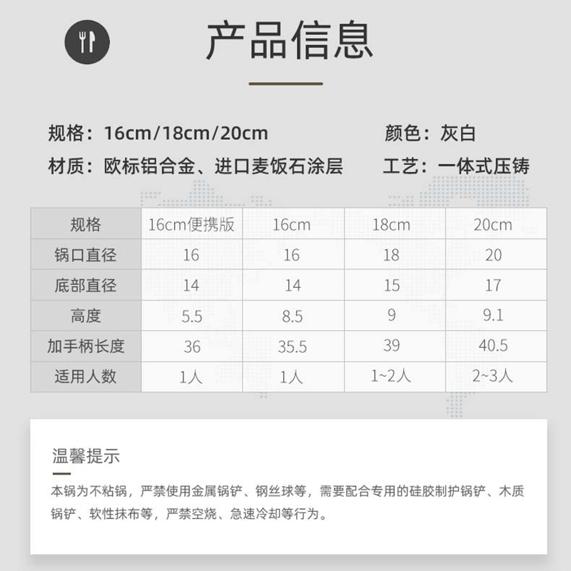 Jeetee吉特不粘少烟麦饭石奶锅不粘锅婴儿辅食锅煮粥泡面锅家用汤锅18cm电磁炉燃气灶通用MFNG002-18G硅胶盖