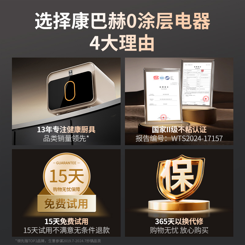 康巴赫电饭煲0涂层真钛内胆IH电磁加热智能电饭锅多功能家用2-8人大容量不粘锅蒸饭锅大火力Pro版 钛灰银 3L高清大图