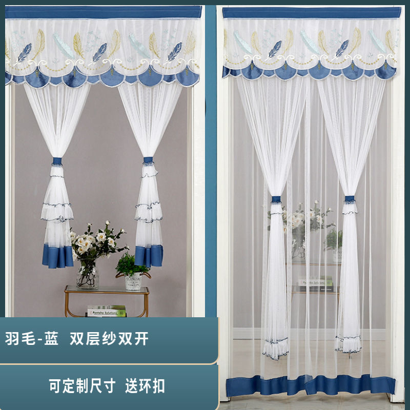 家用装饰免打孔蕾丝长门帘布艺防蚊蝇纱门帘卧室厨房隔断帘子四季 羽毛蓝双层双开 80*120送魔术贴+环扣